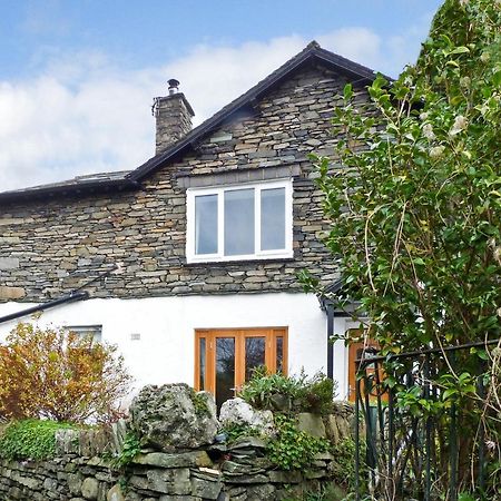 Woodbine Cottage Ambleside Exterior photo